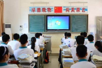 广州市市花都区狮岭中学是公办还是民办呢-学校是什么类型-广东技校排名网