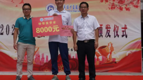 广州市市培才高级中学2023年学费收费是多少-如何申请奖学金-广东技校排名网