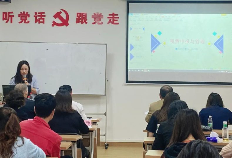 广州涉外经济职业技术学院商务管理学院课程思政教学竞赛-1