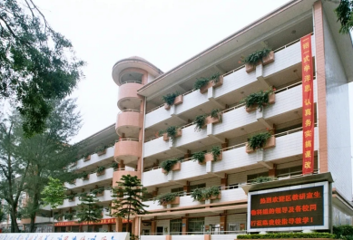 广州市市海珠中学2023年学费是多少-如何申请助学金-广东技校排名网