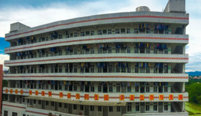 广州市市从化区第四中学2023年的排名是多少-是不是重点学校呢-广东技校排名网