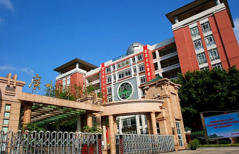 广州市市真光中学2023年招生代码-广东技校排名网
