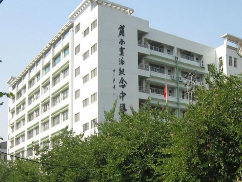 广州市市岭南画派纪念中学2023年的地址在哪里-交通方式是什么-广东技校排名网