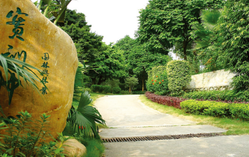 2023年广东生态工程职业学院3+证书招生计划及学费-广东技校排名网