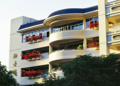 广州市市岭南画派纪念中学2023年学费收费是多少-如何申请助学金-广东技校排名网