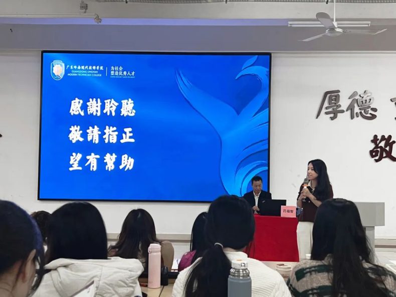 广东华夏高级技工学校顺利开展教师职业能力培训-1