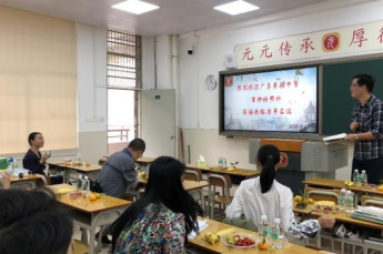广州市市第二中学2023年学费收费是多少-如何申请助学金-广东技校排名网