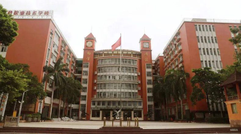 广东省民政职业技术学校是公办还是民办-广东技校排名网