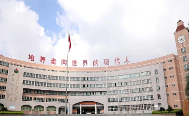 广州市市广外附设外语学校2023年招生计划-广东技校排名网