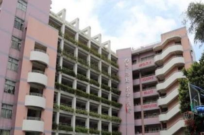 广东实验中学越秀学校是公办还是民办的呢-学校是什么类型-广东技校排名网