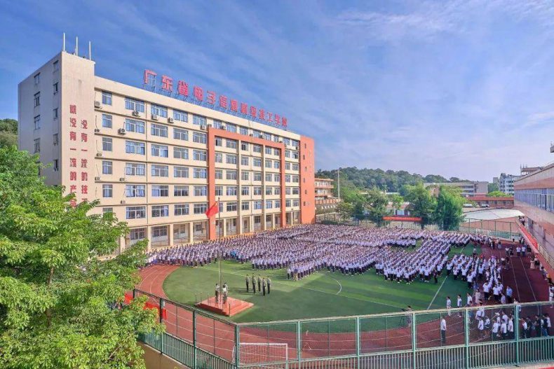广东省电子信息高级技工学校的报名地址在哪-广东技校排名网