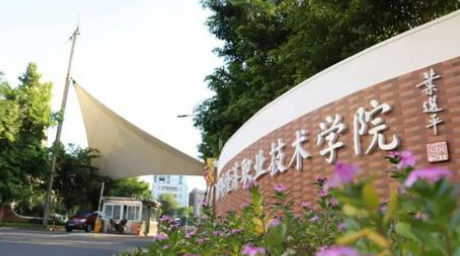 广州市中专大专连读的学校有哪些推荐-广东技校排名网