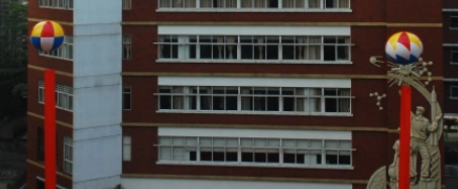 广州市市第十六中学（校本部）2023年招生简章-广东技校排名网