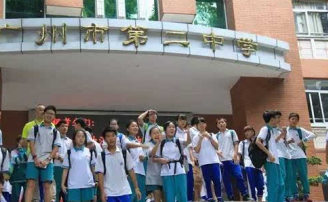 广州市市第二中学2023年的地址在哪里-交通方式是什么-广东技校排名网