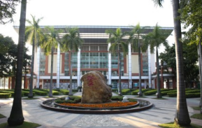 广东实验中学2023年报名条件-招生对象-招生要求-广东技校排名网