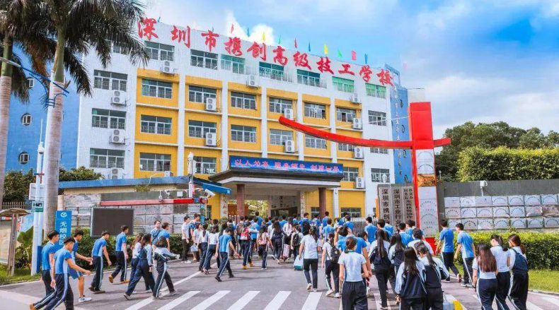 深圳市的民办中专技校都是哪些-广东技校排名网