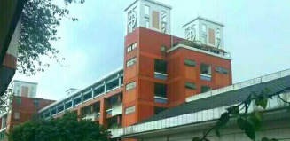 广州市市第三中学2023年招生计划-广东技校排名网