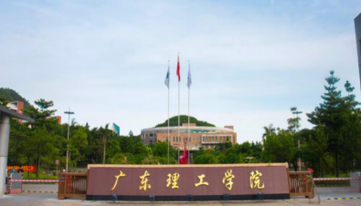 广东理工学院2023年有哪些专业–哪些专业热门-广东技校排名网