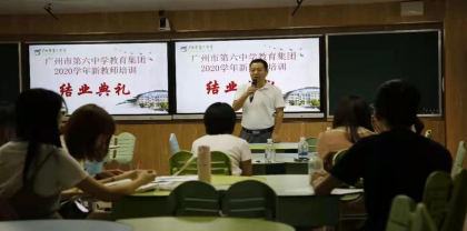 广州市市第六中学2023年招生代码-广东技校排名网