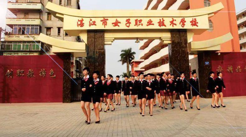 湛江市女子职业技术学校真的只招收女生吗-广东技校排名网