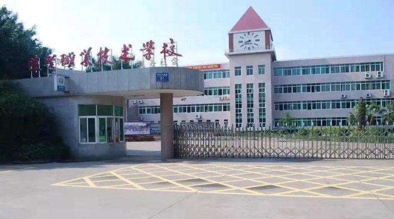 佛山市顺德区陈登职业技术学校校址是哪-1