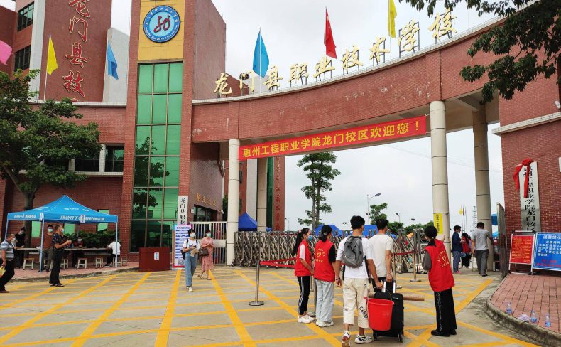 龙门县职业技术学校有哪些专业可以报考-广东技校排名网