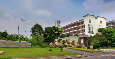 广州市科学城中学2023年招生简章-广东技校排名网