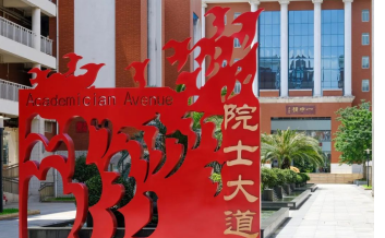 广州市市第一中学2023年的排名是多少-是不是重点学校呢-广东技校排名网