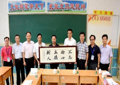 广州市市花都区第一中学2023年报名条件-招生对象-招生要求-广东技校排名网