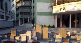 广州市市番禺区石碁中学2023年宿舍条件-校园环境-广东技校排名网