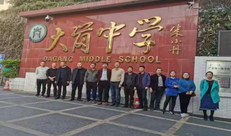 广州市市南沙大岗中学是公办还是民办的呢-学校是什么类型-广东技校排名网