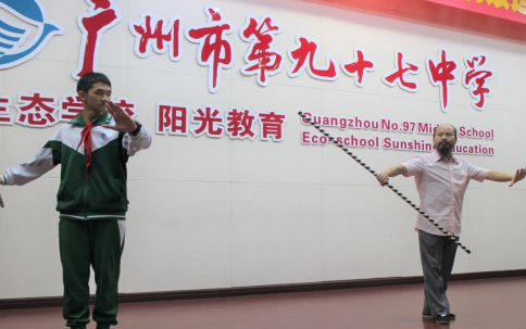 广州市市第九十七中学2023年报名条件-招生要求-招生对象-广东技校排名网