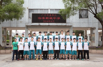 广州市市番禹区洛溪新城中学2023年的网站网址是什么-广东技校排名网