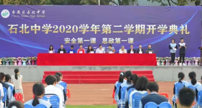 广州市市番禺区石北中学2023年联系电话-招生办联系方式-广东技校排名网