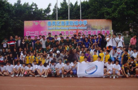 广州市市番禹区洛溪新城中学2023年学费收费是多少-如何申请助学金-广东技校排名网