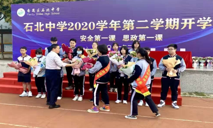 广州市市番禺区石北中学2023年报名条件-招生要求-招生对象-广东技校排名网