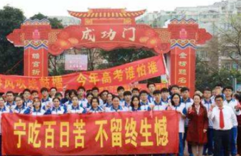 广州市市第七十五中学2023年招生录取分数线-广东技校排名网