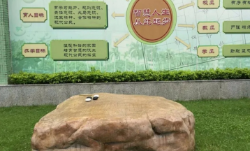 广州市市番禺区石碁中学2023年学校排名是多少-是不是重点学校呢-广东技校排名网