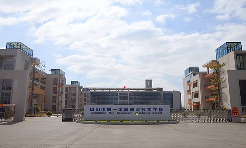 广东排名前十的中专 广东最好的十大中专名单-5 广东排名前十的中专 广东最好的十大中专名单-广东技校排名网