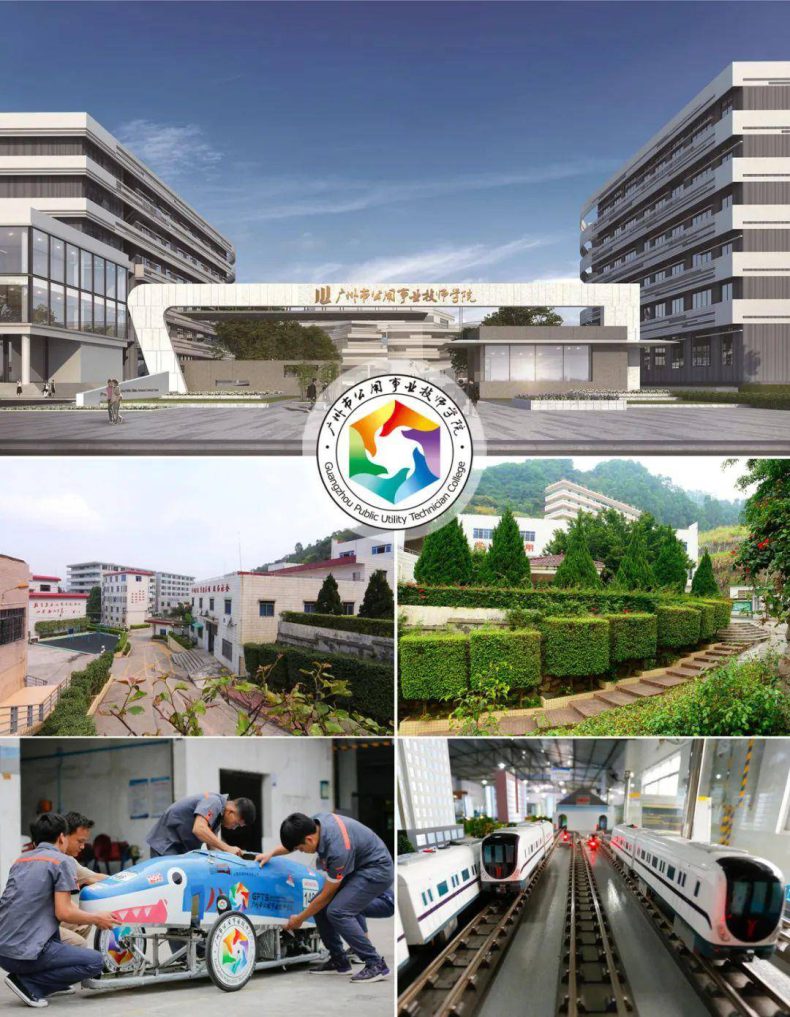 广州技师学院排名-广州好的技师学院排名-11