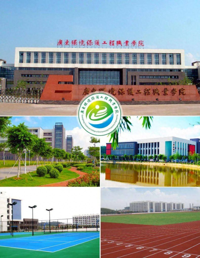 广州市最好的中专学校 广州公办中专学校排名榜-1