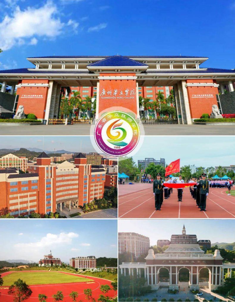 广州技师学院排名-广州好的技师学院排名-15
