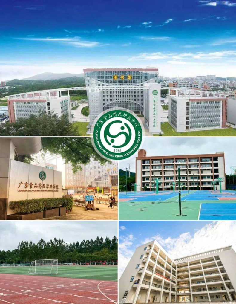 广州公办中专学校排名 广州有什么好的中专职业学校-1