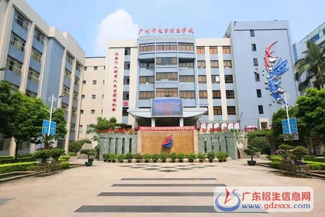 广州全日制中专 广东重点中专学校介绍-2 广州全日制中专 广东重点中专学校介绍-广东技校排名网
