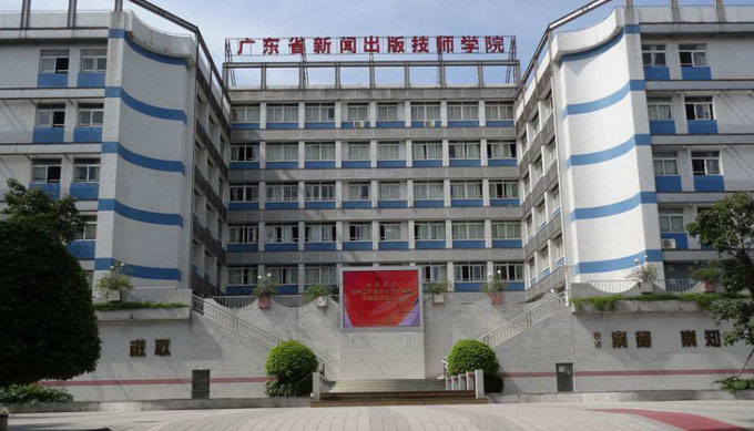 广州免费中专学校 广州免费中专学校-3 广州免费中专学校 广州免费中专学校-广东技校排名网