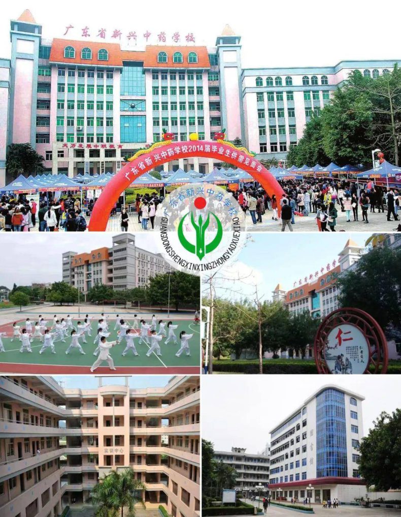广州有护士专业的中专有哪些 广州卫生学校中专-广东技校排名网