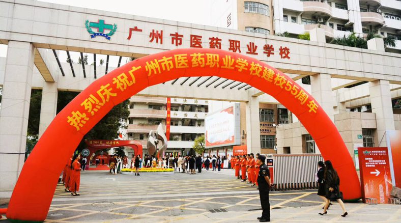 初中读技校在广州有哪些学校 广州技校前十名-3 初中读技校在广州有哪些学校 广州技校前十名-广东技校排名网