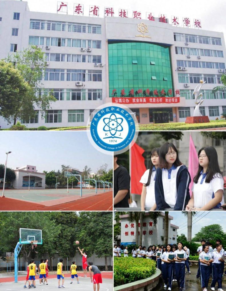 广州天河区有什么中专学校 广州市天河区职业技术学校-3