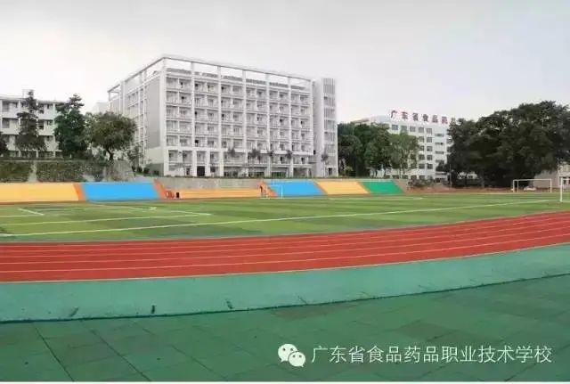 广州有哪一些比较好的中专 广州公立中专有哪些学校-2 广州有哪一些比较好的中专 广州公立中专有哪些学校-广东技校排名网