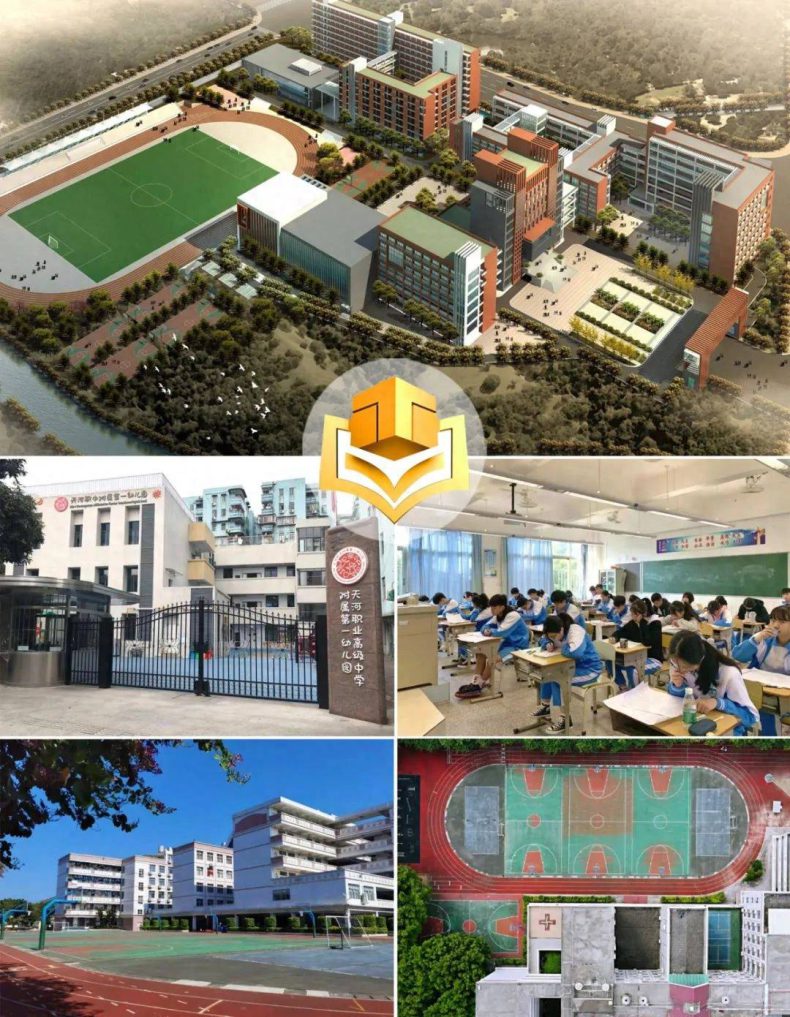 广州天河区有什么中专学校 广州市天河区职业技术学校-8